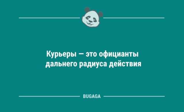 Анекдоты для всех