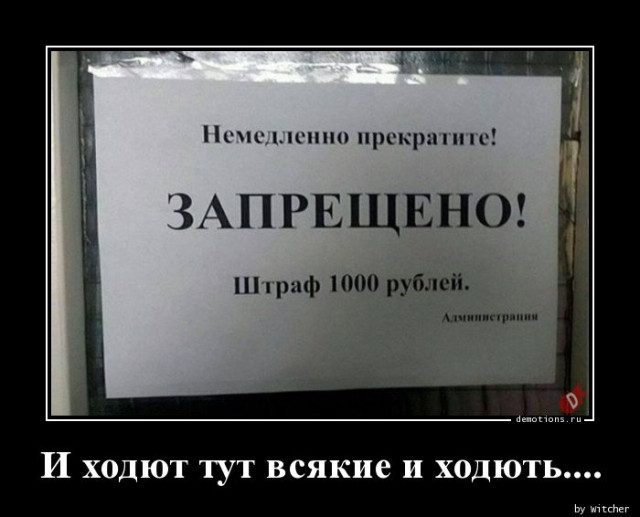 Демотиваторы для всех