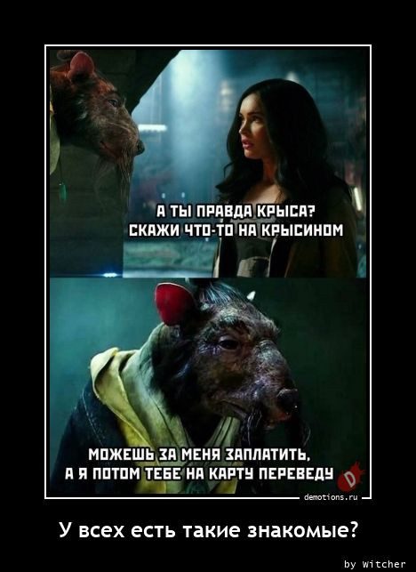 Демотиваторы для всех