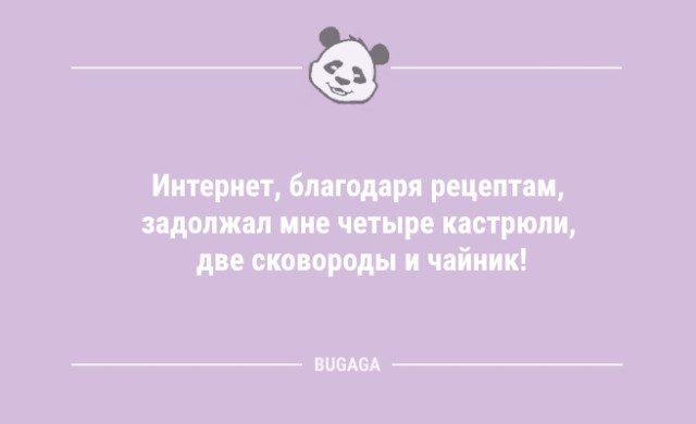 Короткие анекдоты