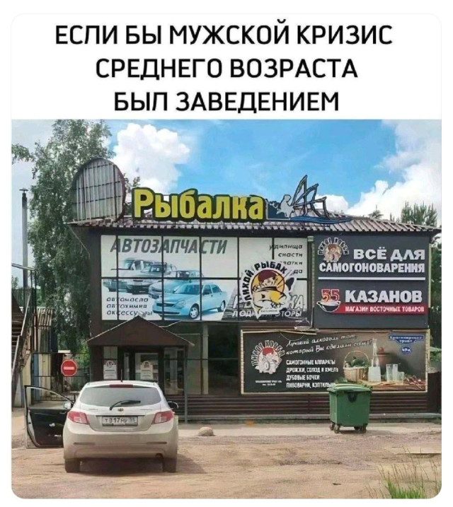 Свежие фотоприколы