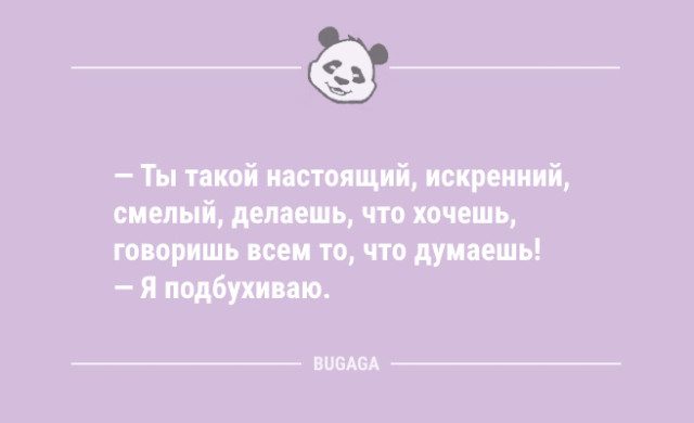 Короткие анекдоты