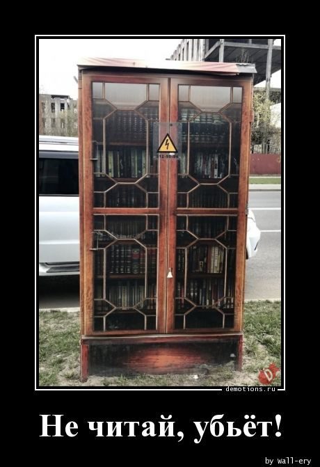Демотиваторы прикольные для всех