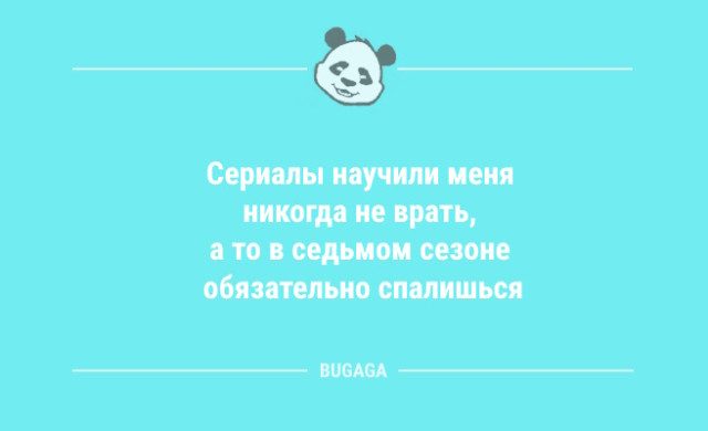 Анекдоты дня