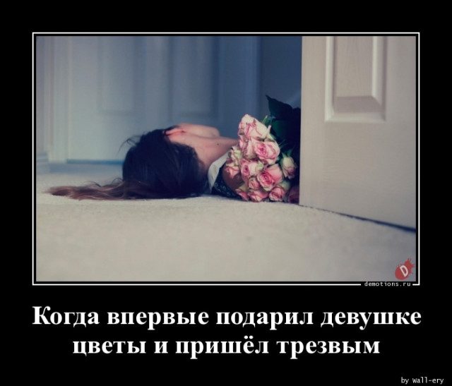Демотиваторы прикольные для всех