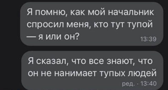 Весёлые картинки