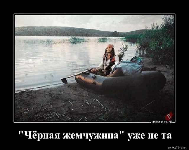 Прикольные демотиваторы