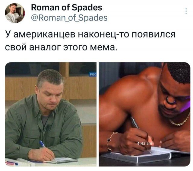 Мемы