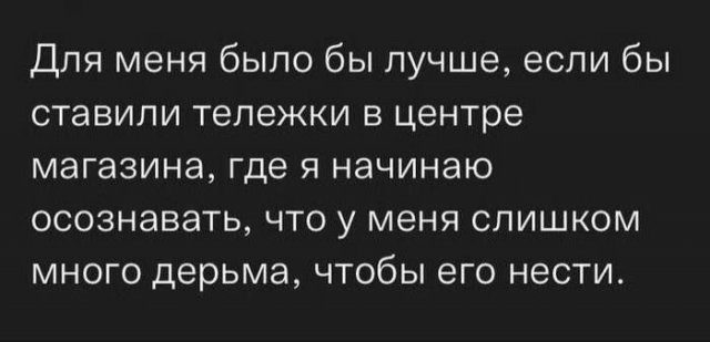 Мемы