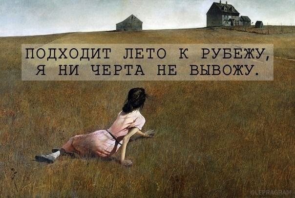 Мемы