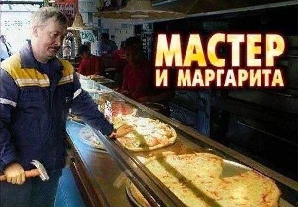 Шутки и мемы