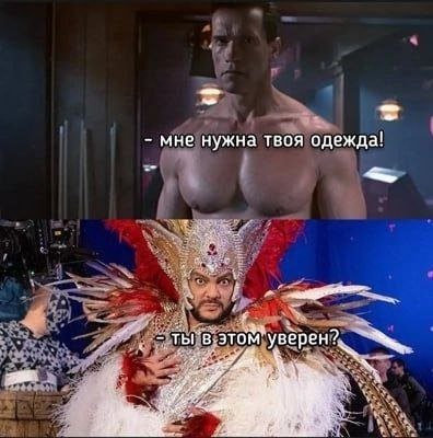 Смешные мемы