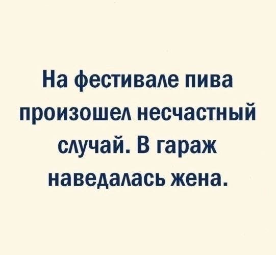 Смешные мемы
