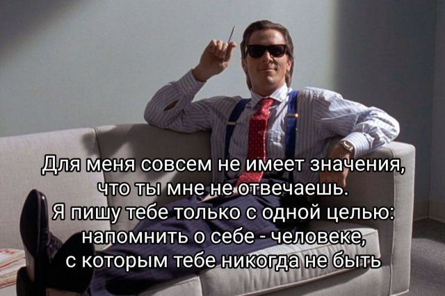 Шутки и мемы
