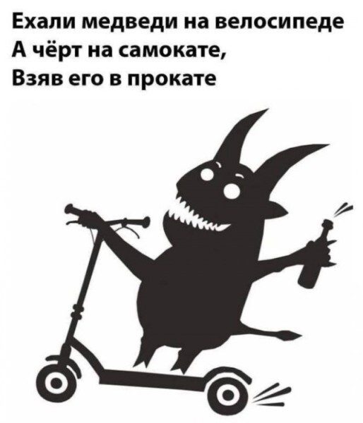 Здесь в основном маразм