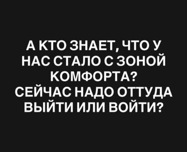Мемы
