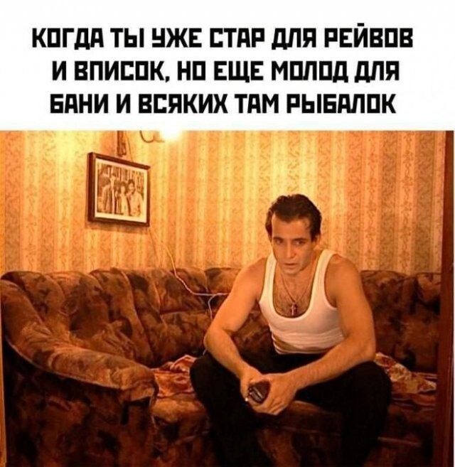 Мемы