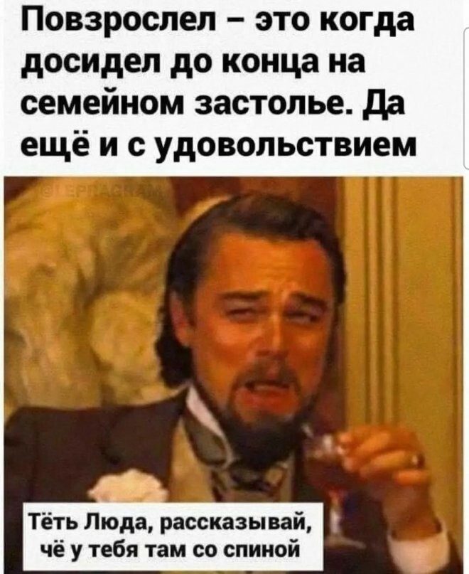 Здесь в основном маразм