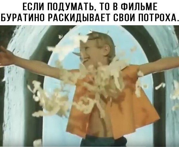 Здесь в основном маразм