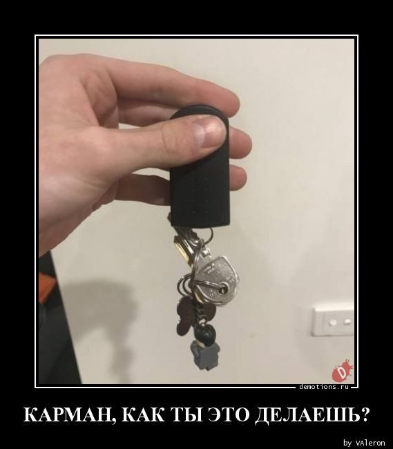 Демотиваторы – приколы