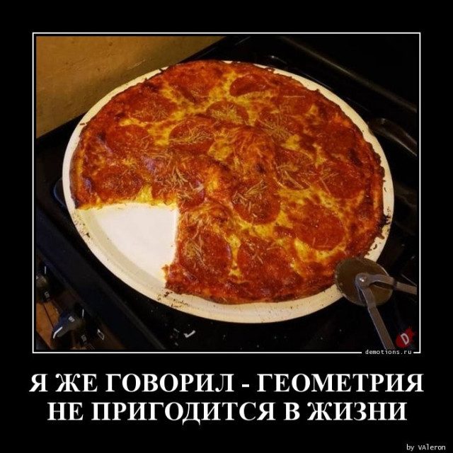 Демотиваторы – приколы