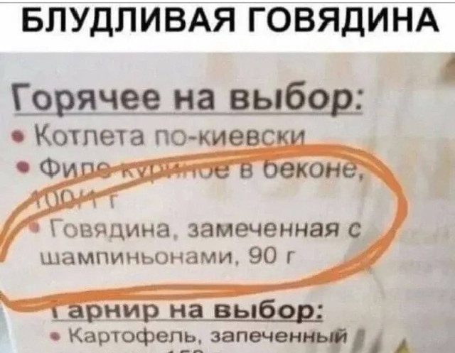 Весёлые приколы для хорошего настроения