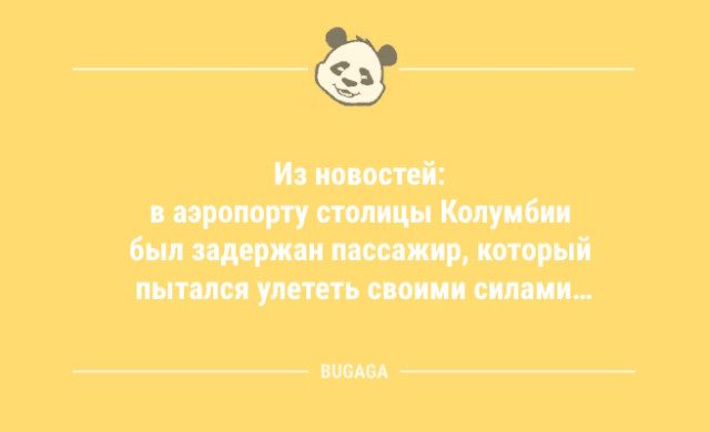 Анекдоты для всех