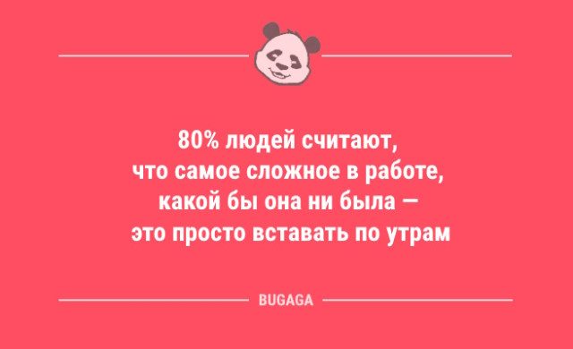 Анекдотов пост