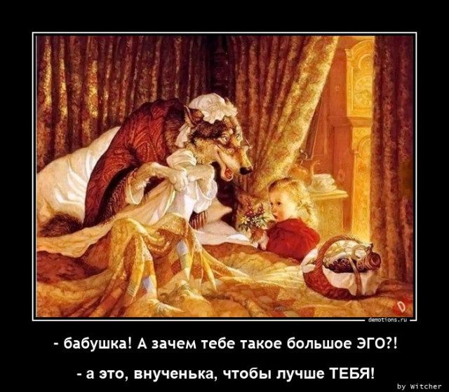 Демотиваторы на любой вкус
