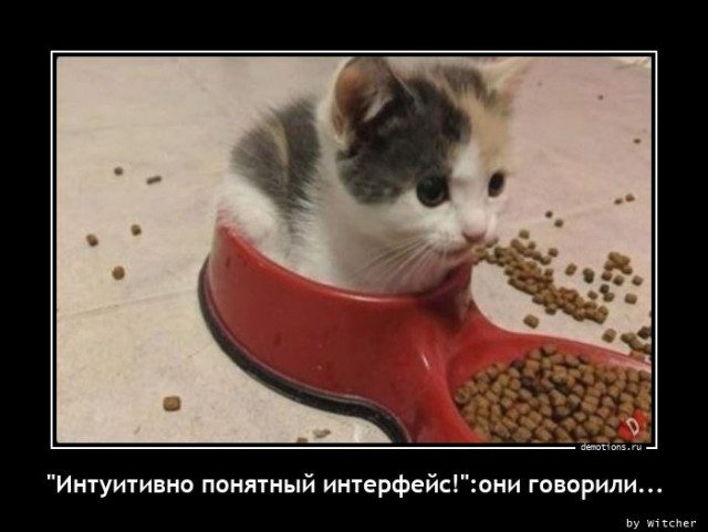 Демотиваторы для отличного настроения