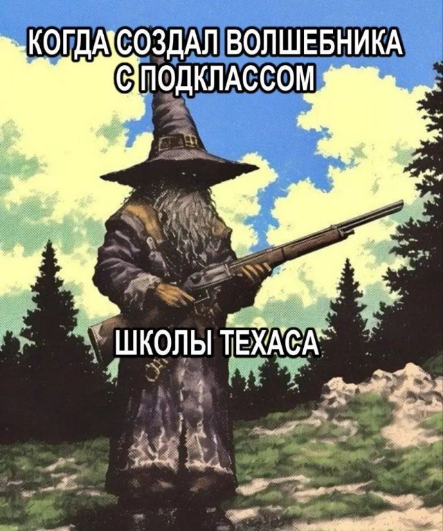 Мемы