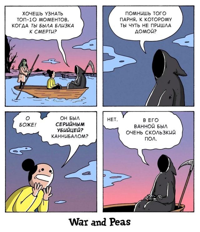 Мемы