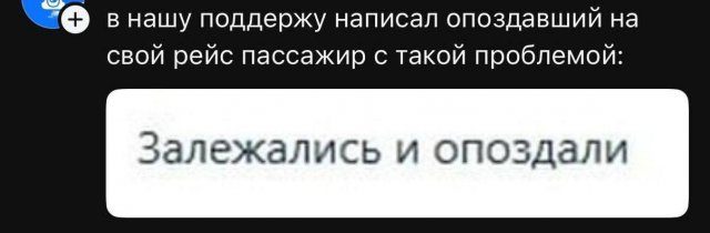 Приколы