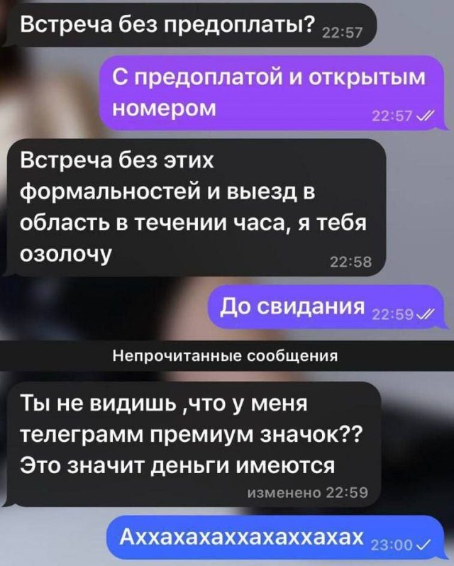 Лучшие картинки