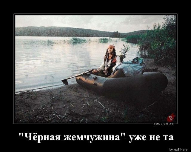 Прикольные демотиваторы