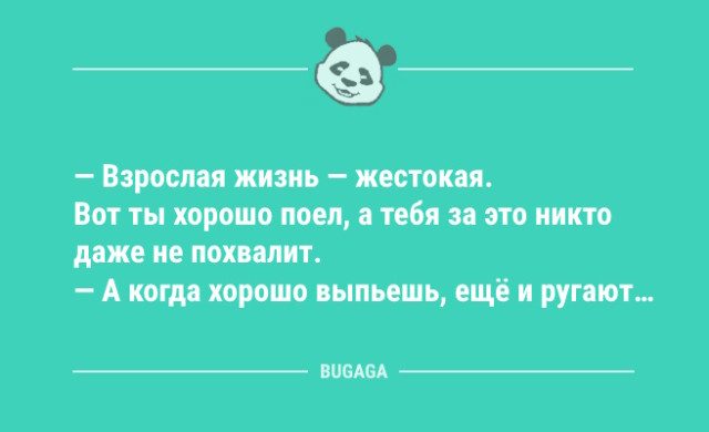 Анекдоты посмеяться
