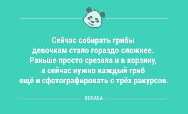 Анекдоты посмеяться
