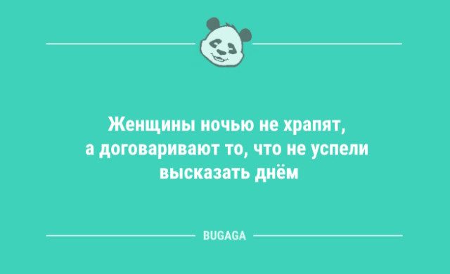 Анекдоты посмеяться