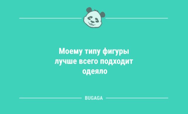 Анекдоты посмеяться