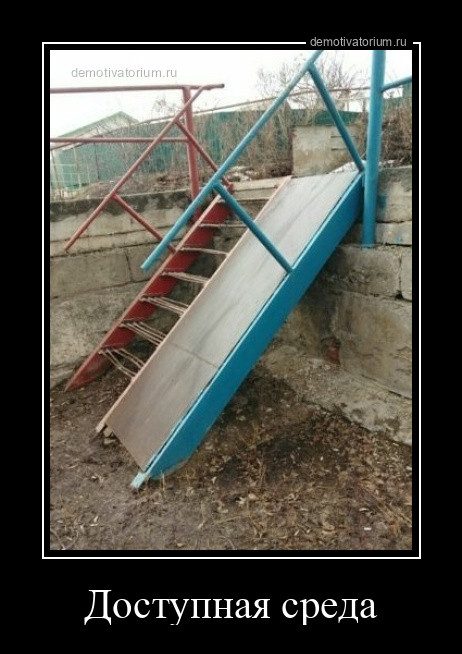 Демотиваторы свежие, прикольные
