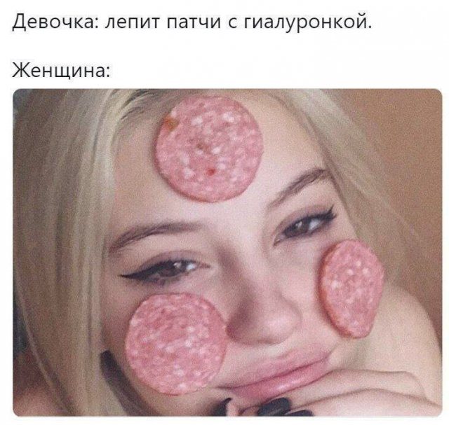 Мемы