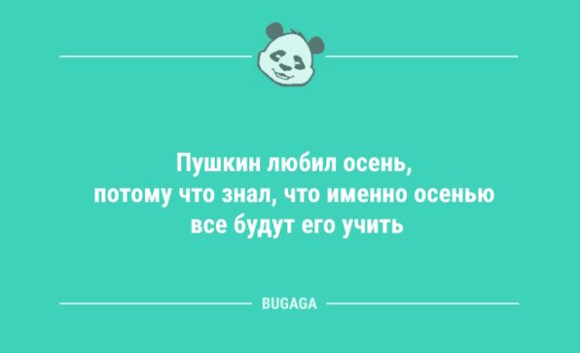 Анекдоты посмеяться