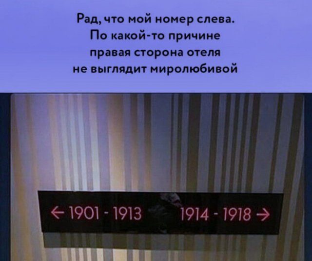Мемы