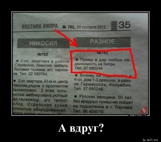 Демотиваторы свежие, прикольные