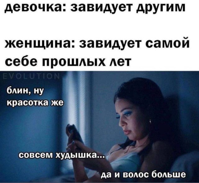 Фотоприколы