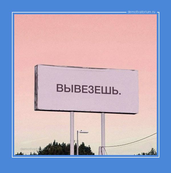 Фотоприколы
