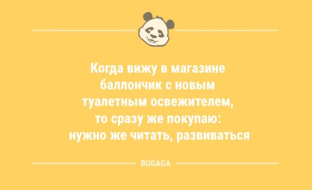 Короткие анекдоты