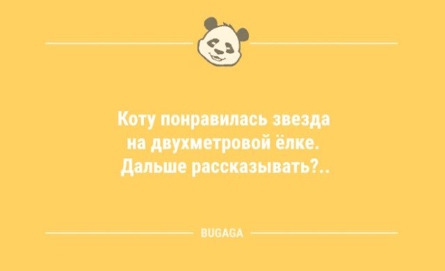 Короткие анекдоты