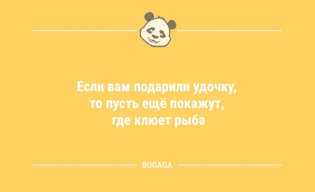 Короткие анекдоты