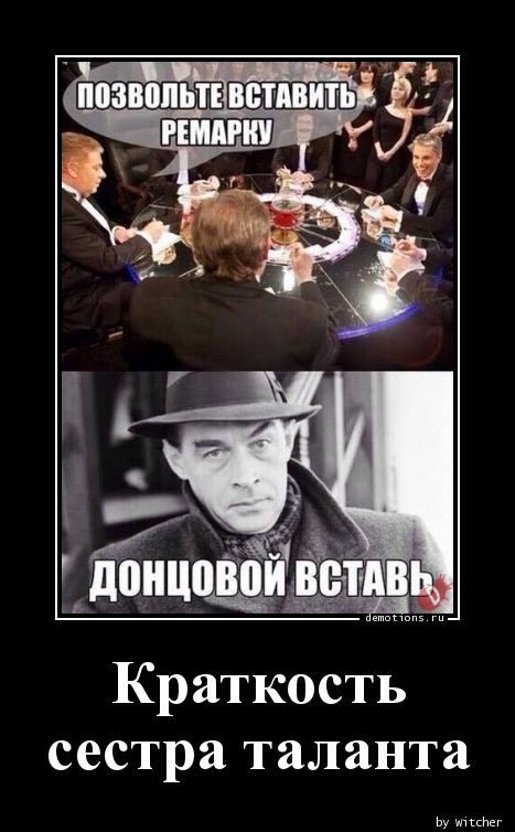 Демотиваторы на любой вкус